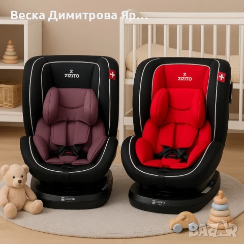 Столче за кола Zizito Amadeo, 0-36 кг, с IsoFix, снимка 6 - Столчета за кола и колело - 51312114