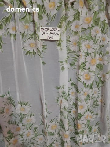 Немски пердета, снимка 10 - Пердета и завеси - 54158067