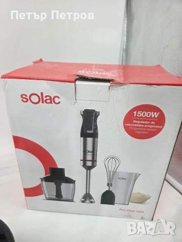 Чисто нов пасатор чопър миксер SOLAC 1500w, снимка 2 - Чопъри и пасатори - 53995342