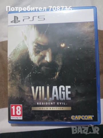 Resident evil village