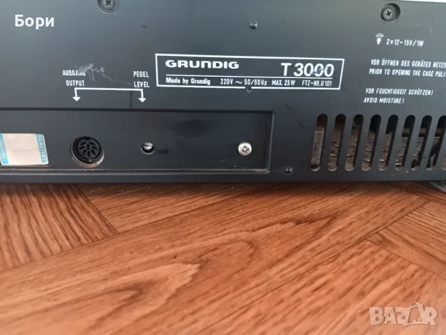 GRUNDIG T 3000 Стерео Тунер, снимка 11 - Радиокасетофони, транзистори - 46956391