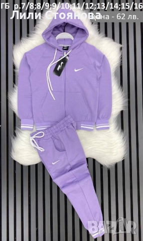 ДЕТСКИ СПОРТНИ ЕКИПИ ЗА МОМИЧЕТА