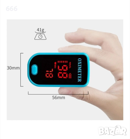 Пулсоксиметър Fingertip DS 201, Уред за измерване на пулс и кислород в кръвта, Оксиметър, снимка 5 - Други стоки за дома - 52698263