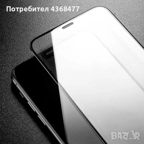 Стъклен протектор прозрачен или PRIVACY (антишпионски) за Samsung Z Flip 7, Z Fold 7, снимка 12 - Фолия, протектори - 51451055