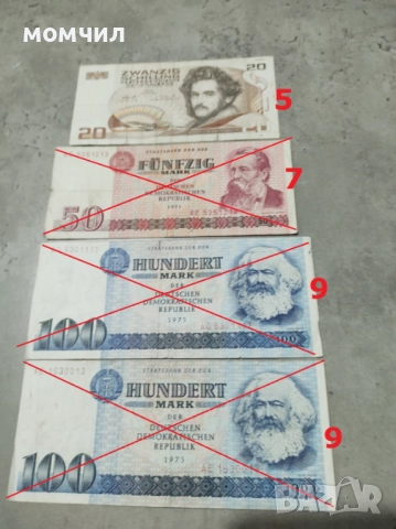 Банкноти 8, снимка 4 - Нумизматика и бонистика - 32610229