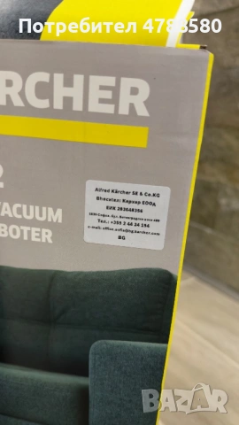 Прахосмукачка робот Karcher RCV2, снимка 2 - Прахосмукачки - 54100950