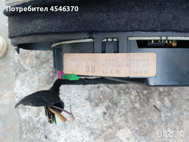 Табло километраж за Ауди А4 2.5 150к.с 1998г , снимка 4 - Части - 54186844