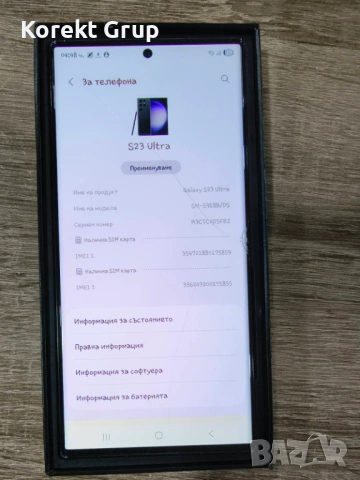 Samsung Galaxy S23 Ultra 512gb/12gb, снимка 4 - Samsung - 53954693