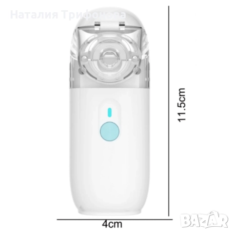 Ултразвуков аерозолен небулизатор Mesh ZH-N3 – бърза и тиха терапия, снимка 9 - Други - 52884866