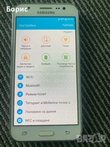 Samsung J5, отлично запазен, снимка 4 - Samsung - 53887476