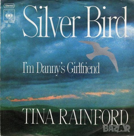 Грамофонни плочи Tina Rainford – Silver Bird 7" сингъл, снимка 1 - Грамофонни плочи - 45415391