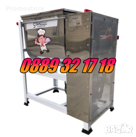 Електрическа бъркалка за кайма 25 кг, бъркалка за месо и тесто, снимка 2 - Друго търговско оборудване - 52136465