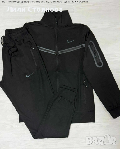 МЪЖКИ СПОРТНИ ЕКИПИ