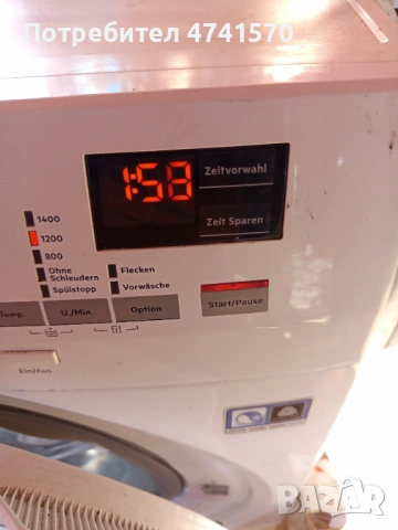 Пералня AEG - Използвана, Дом и градина, снимка 2 - Перални - 53521712