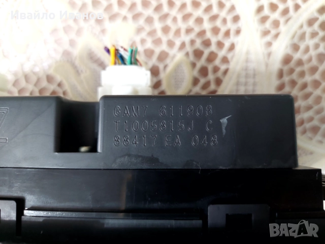 Панел/Модул Управление Климатроник за Mazda 6 (GH) 2007-2013, снимка 5 - Части - 51983927