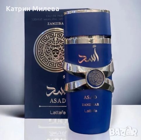 𝐀𝐬𝐚𝐝 𝐙𝐚𝐧𝐳𝐢𝐛𝐚𝐫 𝐄𝐃𝐏 𝟏𝟎𝟎𝐦𝐥 𝐋𝐚𝐭𝐭𝐚𝐟𝐚 - арабски МЪЖКИ парфюм, снимка 1 - Мъжки парфюми - 45880334