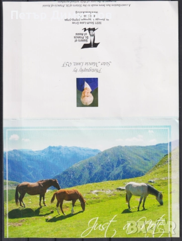Поздравителна картичка за Коледа Коне от САЩ, снимка 6 - Колекции - 51249914