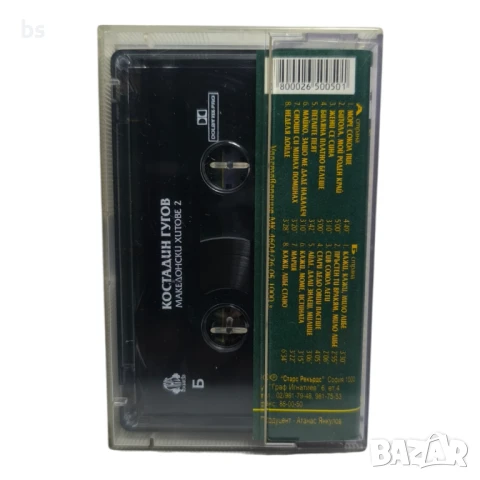 Костадин Гугов - Македонски хитове част 2 (аудио касета), снимка 2 - Аудио касети - 50688329