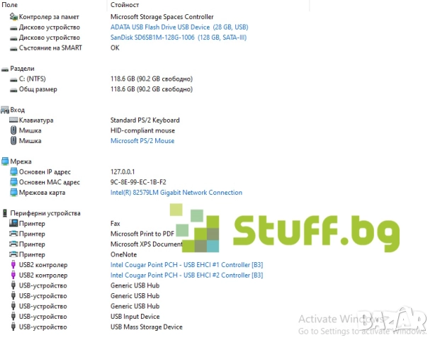POS HP RP7 Retail System Model 7800, снимка 10 - Работни компютри - 51510715