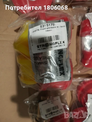 Полиуретанови тампони за БМВ Е46 BMW E46 STRONGFLEX, снимка 9 - Части - 51097477