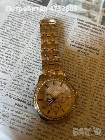 Часовник Guess