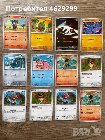 Покемон Карти Pokemon, снимка 3 - Колекции - 52160529