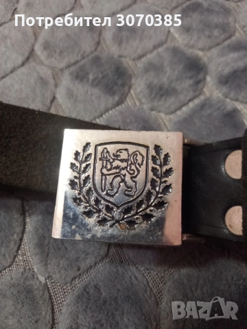 Полицейски кожен колан