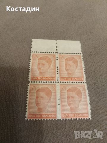 Пощенски марки България , снимка 1 - Филателия - 46080563