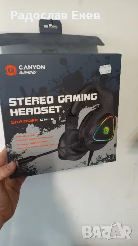 Слушалки Canyon Gaming Headset, снимка 1 - Слушалки и портативни колонки - 48063960