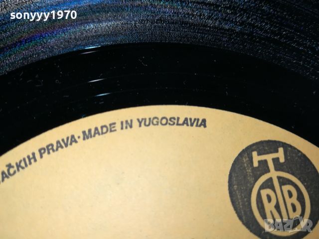 NEDZAD SALKOVIC-MADE IN YUGOSLAVIA 1705241151, снимка 18 - Грамофонни плочи - 45778043