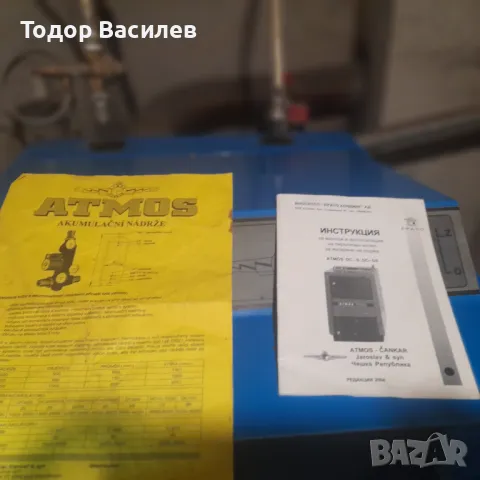 продавам отоплителен котел на дърва и въглища Атмос Комби С40 , снимка 1 - Отоплителни печки - 47165741