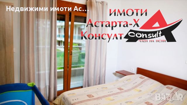 Астарта-Х Консулт продава мезонет в Полихроно Касандра Халкикики Гърция , снимка 6 - Aпартаменти - 45287622
