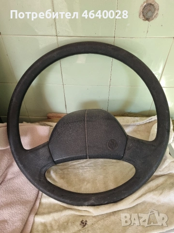Рядък волан от VW