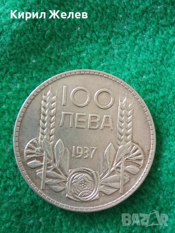 Сребърна монета 100 лева 1937 година Борис трети 44797, снимка 3 - Нумизматика и бонистика - 45253213