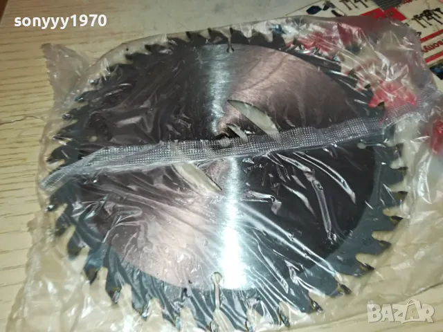 диск за градински тример 0404252154