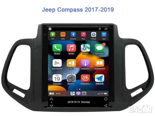 Мултимедия за Jeep Compass 2017,  9.7" тип TESLA, вертикална Навигация, 2DIN, плеър, стил Тесла, снимка 3 - Аксесоари и консумативи - 52028632