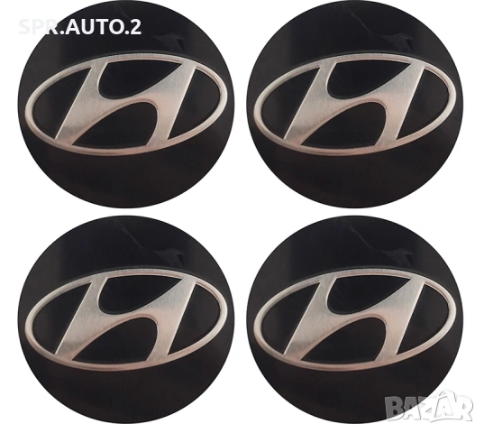 Алуминиеви стикери 65мм за тасове / за капачки за джанти / за Volkswagen VW Audi Renault Mazda Kia, снимка 5 - Аксесоари и консумативи - 49034207