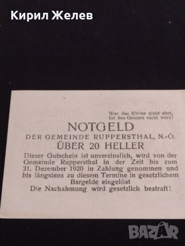 Банкнота НОТГЕЛД 20 хелер 1920г. Австрия перфектно състояние за КОЛЕКЦИОНЕРИ 44659, снимка 7 - Нумизматика и бонистика - 45237383