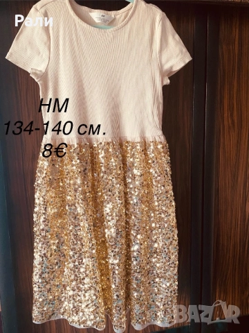 Дрехи НМ 134-140 см., снимка 3 - Детски рокли и поли - 52421572