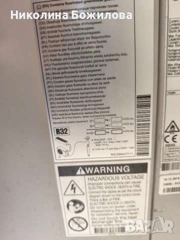 Термопомпа моноблок LG HM121M.U33, снимка 3 - Климатици - 54199687