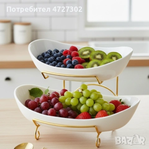 Луксозна двуетажна етажерка за плодове с керамични купи и златна стойка (2 нива)