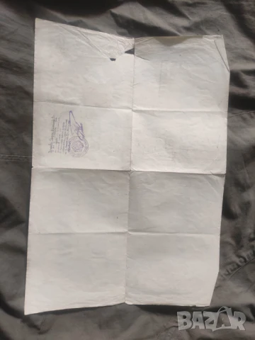 Свидетелство за зрелост Държавна мъжка гимназия Плевен 1932, снимка 2 - Други ценни предмети - 50606949