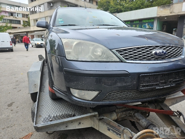 На части.Ford Mondeo MK3 2.0 TDCi 131hp.Комби, снимка 12 - Автомобили и джипове - 51947060
