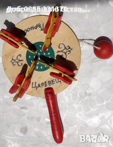 Кукер плашило кукла декорация фигура, баба Яга, кълвящи дървени пиленца, снимка 9 - Други - 33068353