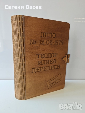 Кутия книга за уиски, вино или друг алкохол, снимка 2 - Декорация за дома - 52874317