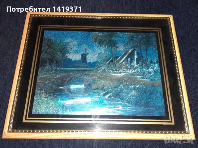 Красива картина 26х21см репродукция на пейзаж с река, мелница, мост и къща, снимка 1 - Картини - 45687233