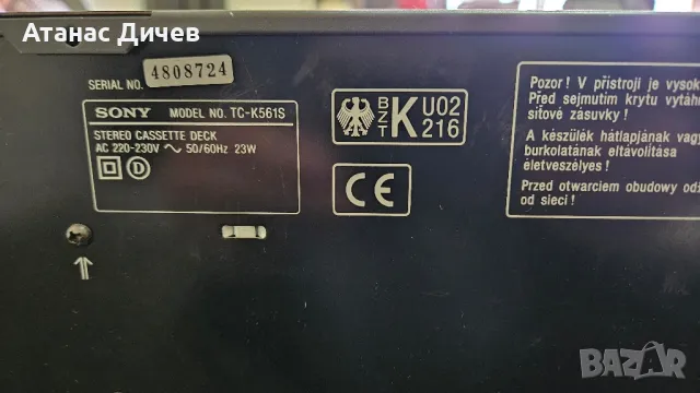 Дек Sony TC-K 561 S, снимка 8 - Декове - 49193708