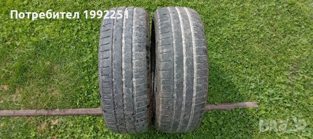 2бр летни гуми 185/55R15. Fulda EcoControlHP. DOT 4319. 5mm дълбочина на шарката. Цената е за 2бр. В, снимка 8 - Гуми и джанти - 45484204