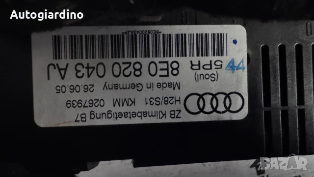 Климатичен блок / панел / табло зa Audi A4 -  8E0820043AJ, снимка 2 - Части - 50727038