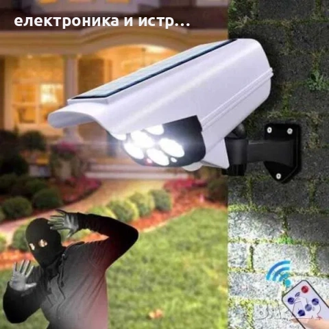 Соларна лампа тип камера , снимка 2 - Соларни лампи - 53161562